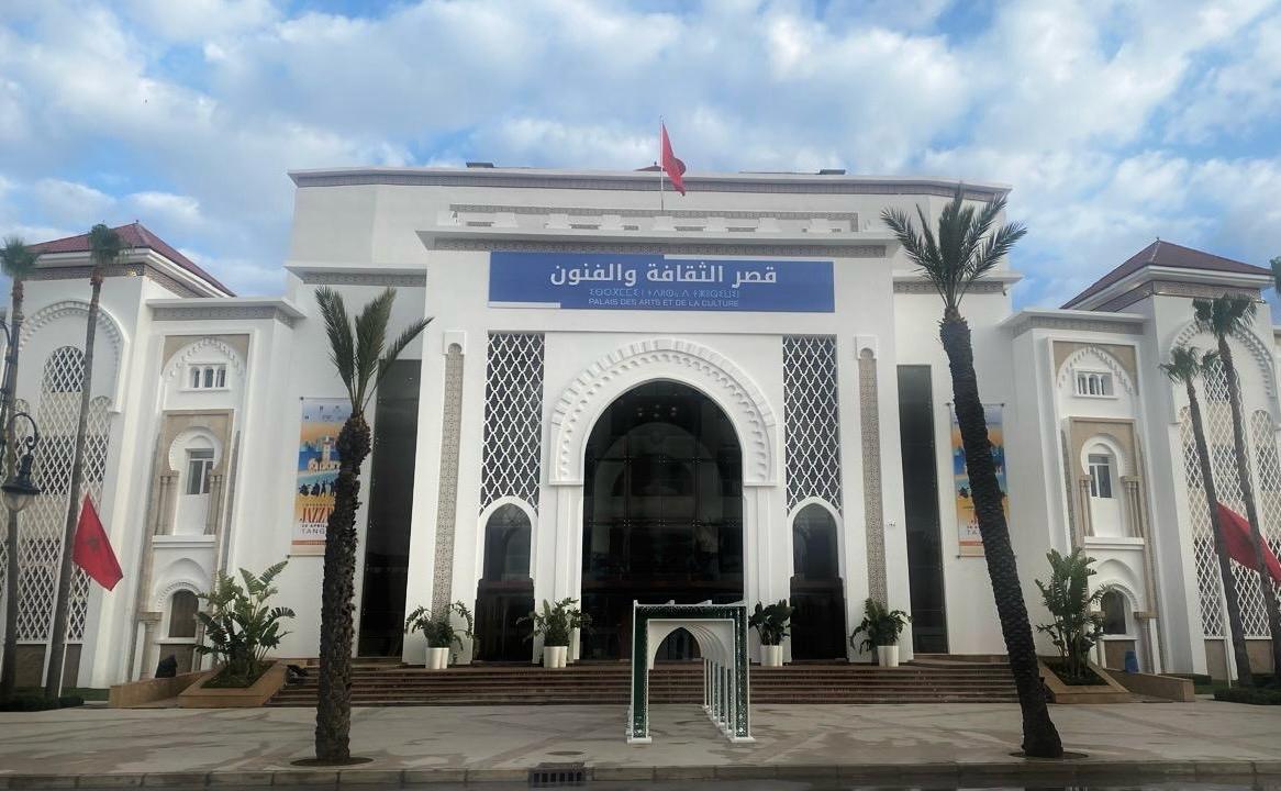 Palais des Arts et Culture de Tanger